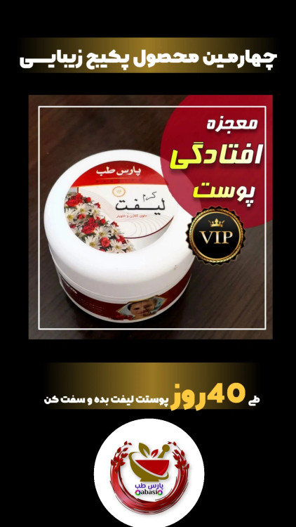 ارسال رایگان خرید اینترنتی آسان سریع