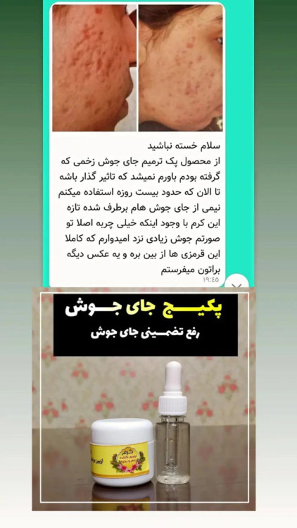 کیفیت اصل گیاهی طب سنتی