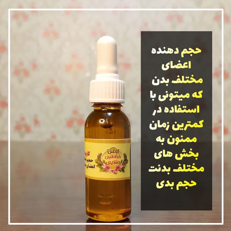 خراطین زالو پی شترمرغ خلنجان قیمت شگفت انگیز