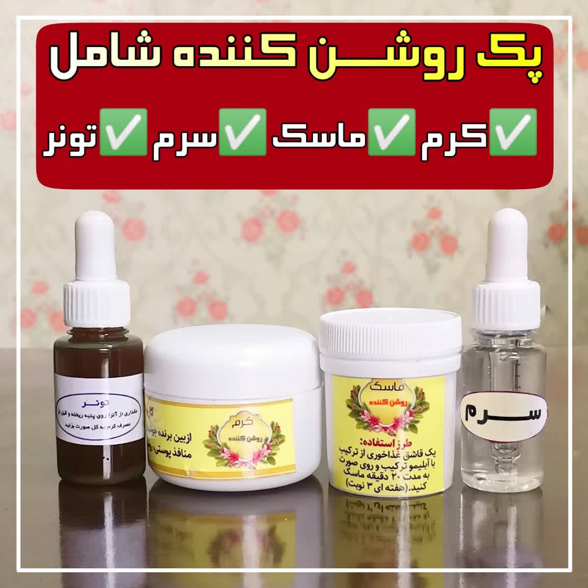خرید اینترنتی ارسال فوری.  بسته بندی شیک