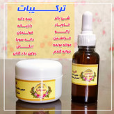 ترکیبات پنبه دانه دانه سویا خلنجان رازیانه ارگان روغن بذرکتان