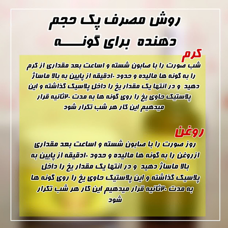 حجم دهنده ارسال رایگان تحویل فوری درب منزل