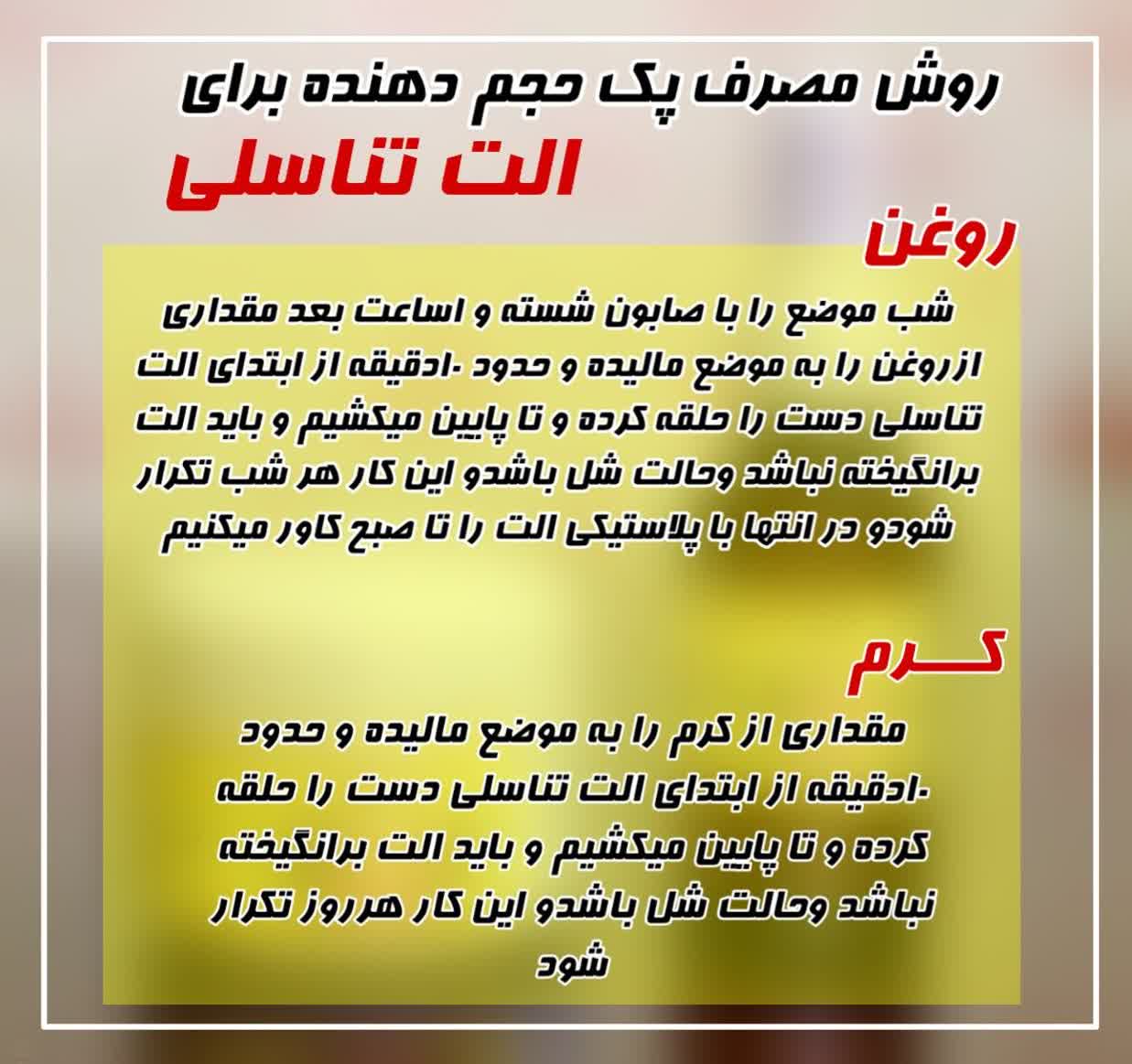 بهترین نوع کالا بابرند طب سنتی کاملا گیاهی