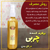 خرید اینترنتی ارسال سریع به موقع درب منزل