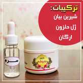 ترکیبات دورچشم شیرین بیان ژل حلزون ارگان