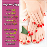 کرم گیاهی طب سنتی طب گیاهی تخفیف ویژه باضمانت باز گشت