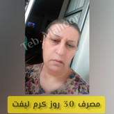 تخفیف ویژه فقط در۳۰ روز