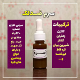 قیمت باور نکردنی پاکسازی پوست همراه باتخفیف شگفت انگیز