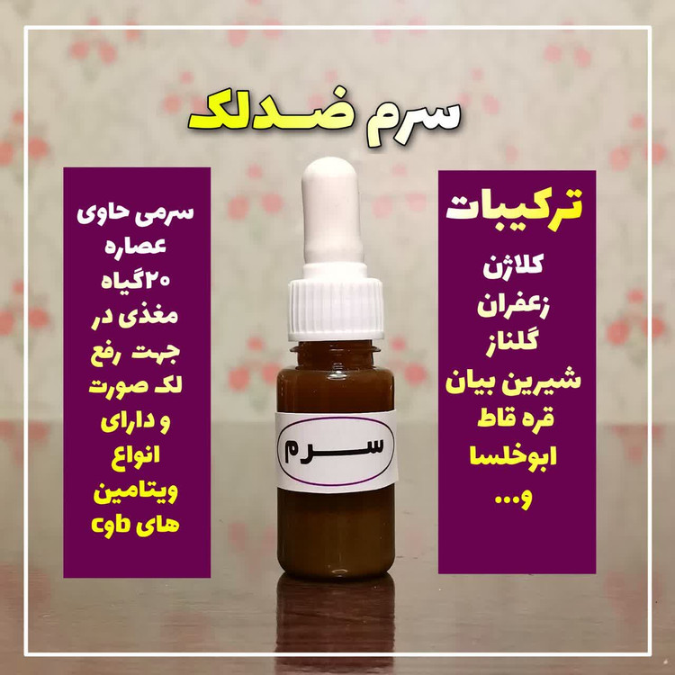 قیمت باور نکردنی پاکسازی پوست همراه باتخفیف شگفت انگیز