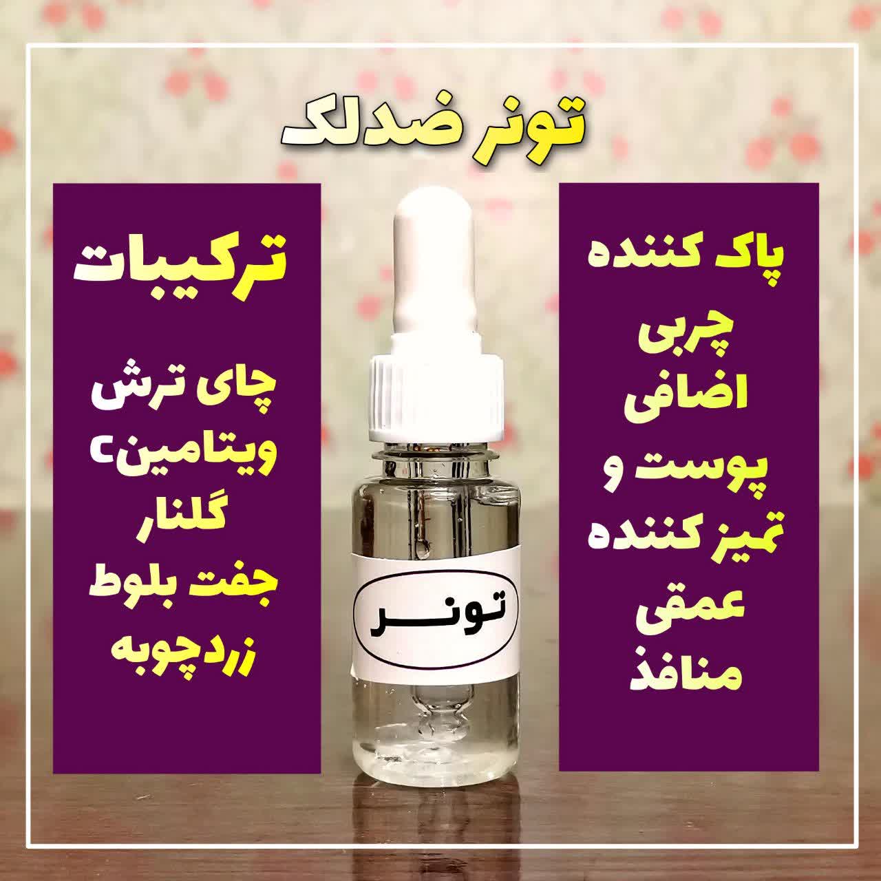 کیفیت عالی. قیمت استثنایی اورجینال اصل