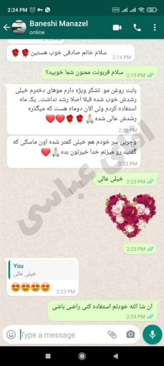 خرید اینترنتی بهترین باکیفیت ترین محصول مو