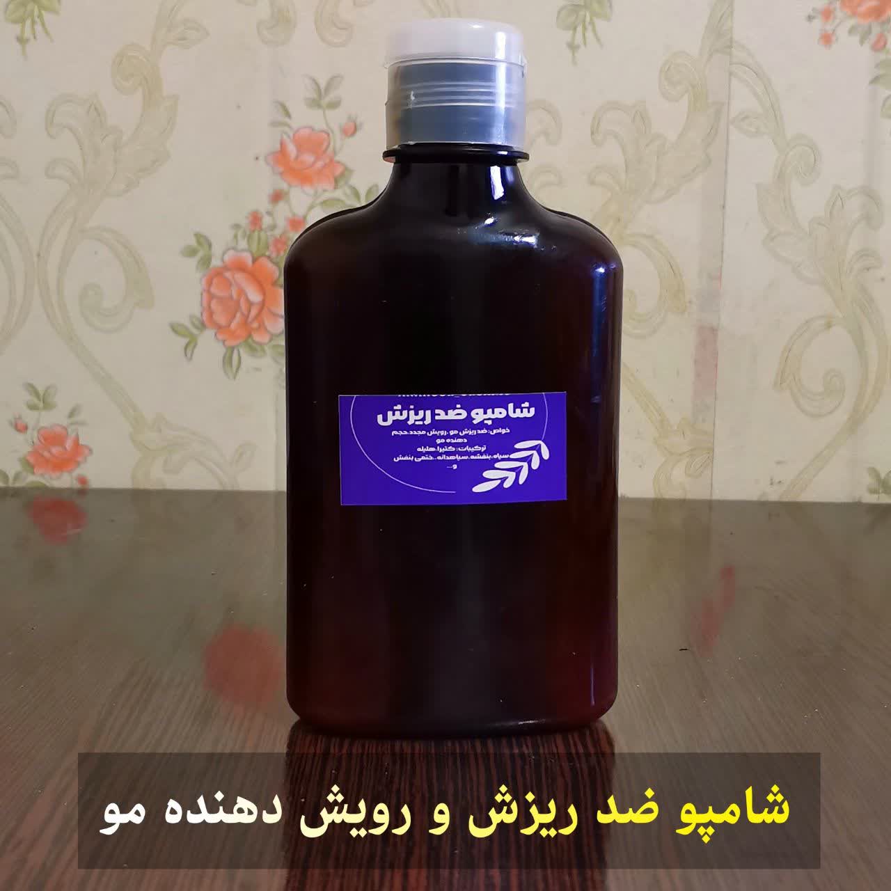 شامپو گیاهی بابونه مریم گلی قهوه‌ای رزماری حنا صدر سبوس برنج ریشه شیرین بیان جو