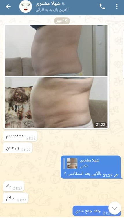 خرید آنلاین ارسال رایگان بهترین کالا باکیفیت اصل