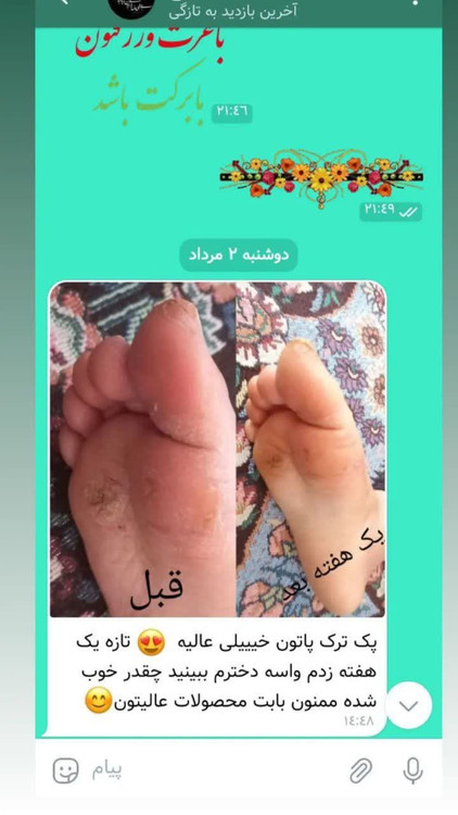 خرید اینترنتی ارسال رایگان خرید آسان