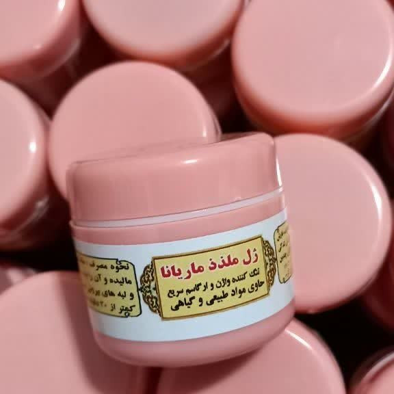 ژل ملذذ خرید آنلاین ارسال رایگان بسته بندی محکم