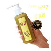 چربی سوزی گیاهی. اورجینال طبیعی