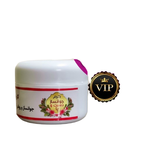 کرم دست سازترکیبات گیاهی