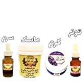 کرم ضدلک دست سازترکیبات گیاهی