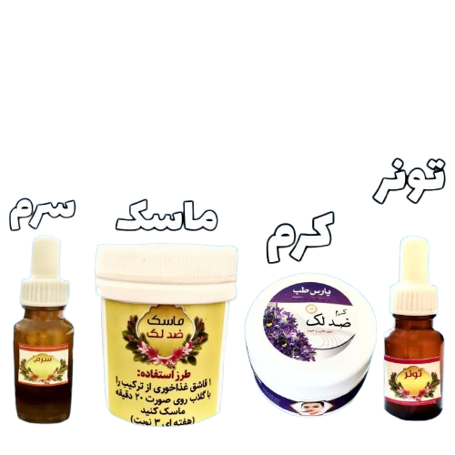 کرم ضدلک دست سازترکیبات گیاهی