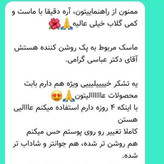 کرم روشن کننده معجزه باقیمت استثنایی بهترین محصول