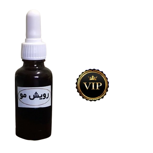 روغن رویش مو vip