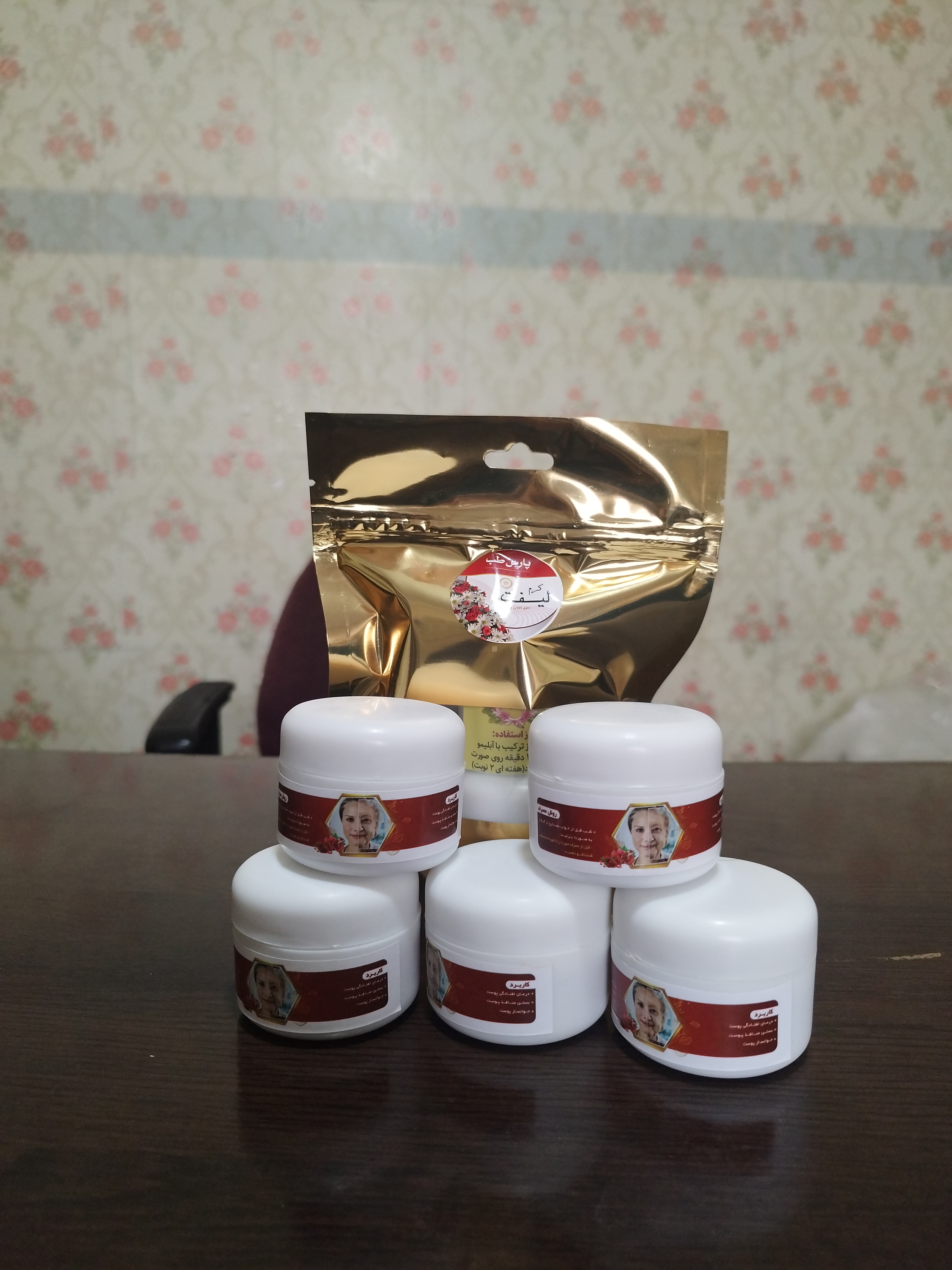 کرم گیاهی بهداشتی اصل درمانی بهترین کالا