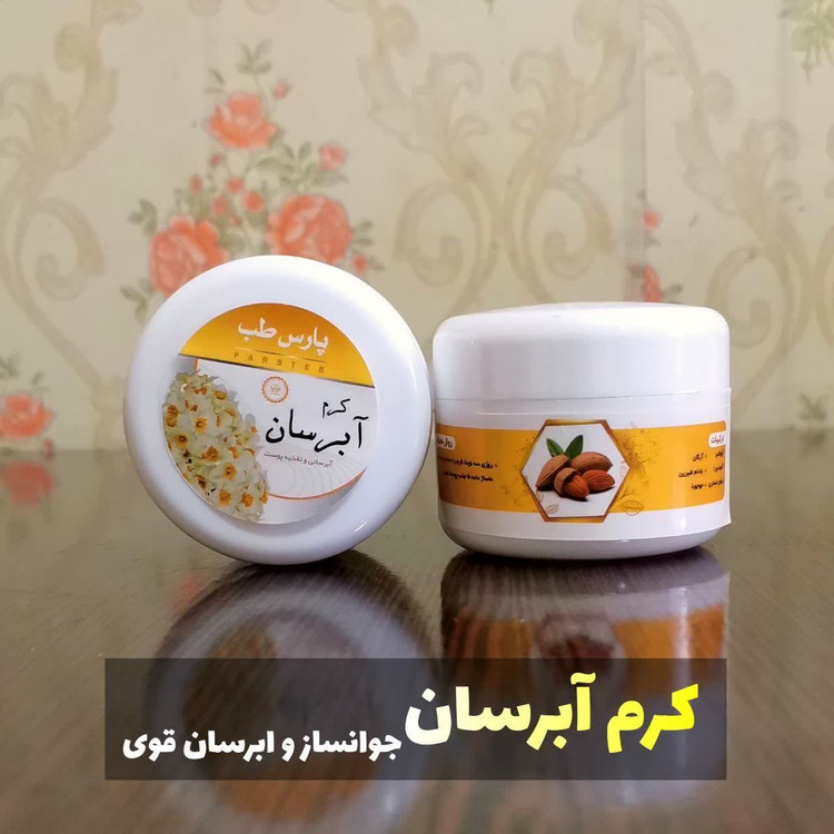 ارسال سریع درب منزل اورجینال گیاهی