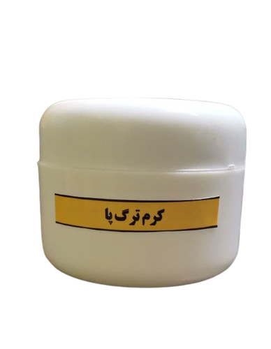 کرم ترک پا vip تضمینی