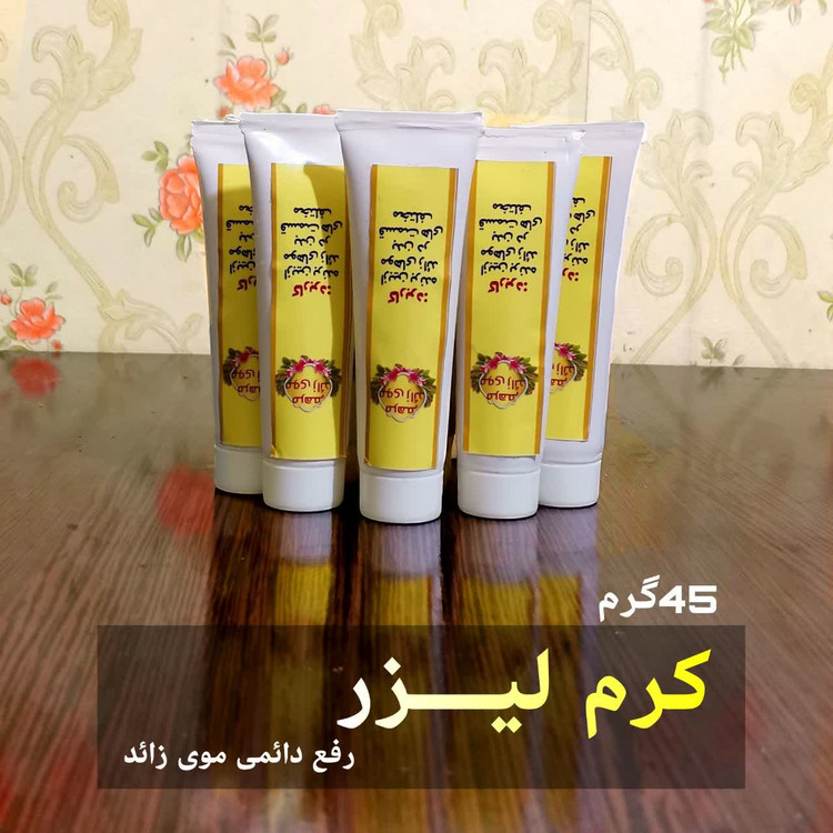 ارسال رایگان درب منزل فوری بسته بندی محکم