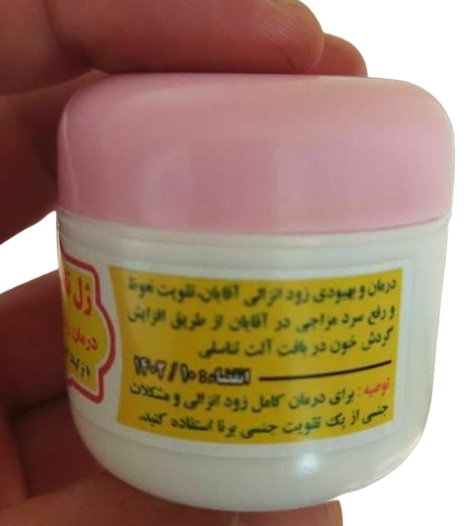 ژل تاخیری دست ساز ترکیبات گیاهی