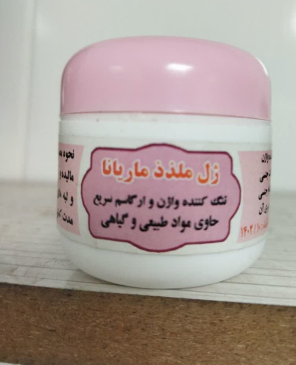 ژل ملذذ ارسال فوری خرید آسان راحت
