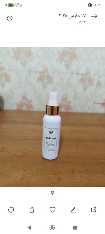 تقویت کننده ساقه مو ارسال رایگان و فوری