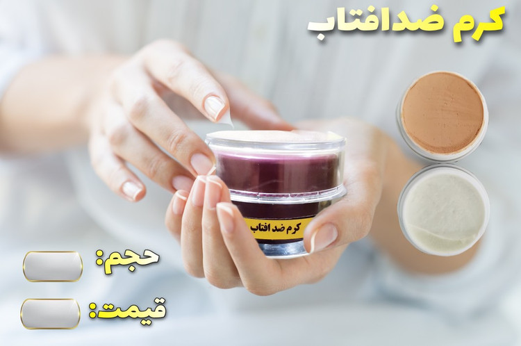 برترین کالابرندطب سنتی اورجینال اصل باتضمین