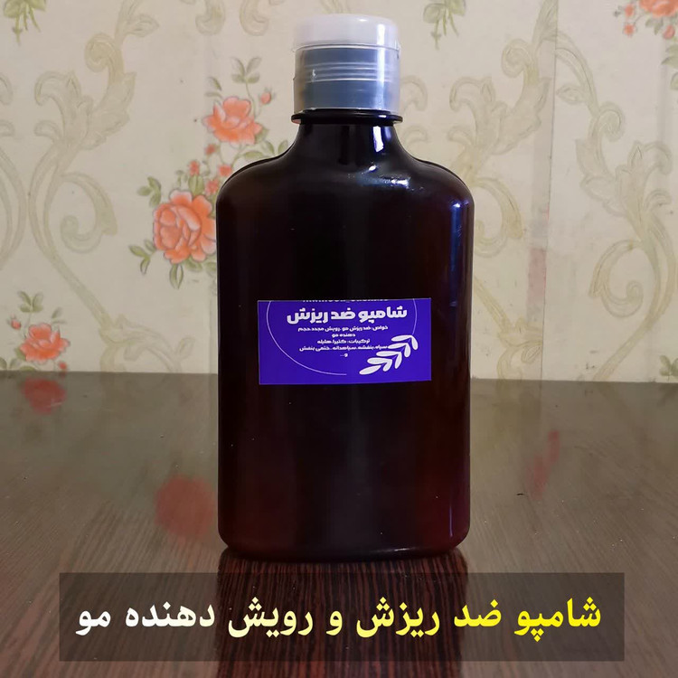 شامپو گیاهی بابونه مریم گلی قهوهای رزماری حنا صدر سبوس برنج ریشه شیرین بیان جو